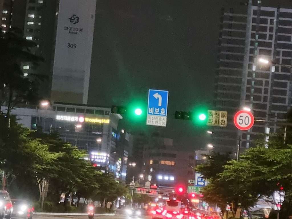 Verkehrsregeln Korea